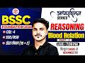 BSSC CGL 4 Reasoning Class 2026 | BSSC Inter Level Reasoning | Bihar SSC Reasoning By Ankit SIr
