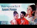 Appan panna song  thirupaachi  vijay  trisha  pushpavanam kuppusamy anuradha sriram