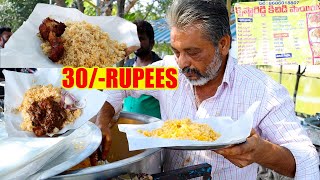 30 Rupees Unlimited Biryani at Guntur | Street Food India | Chicken Pulav | Mutton Boti | Fish Curry