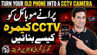 Turn Your Old Phone Into a CCTV Camera | 100% Free! screenshot 3