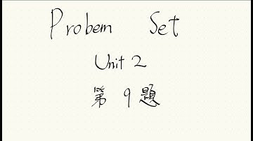 台大普通物理學甲 Problem set 2 第9題 從高度h處斜拋的最大射程和仰角