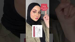 تخلصوا من الهالات السوداء والانتفاخ حول العين✅ darkcircles puffiness