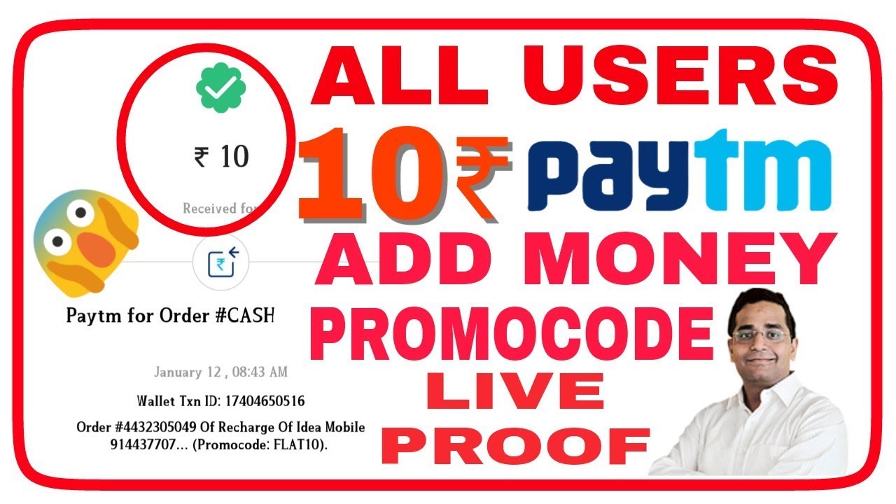 Big Loot New Add Money Promocode 2018 ₹10 Free Recharge For All Paytm Users Live Proof (Hurry Up)
