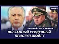 Экс-замглавы КГБ Савостьянов о самых интересных перестановках в Кремле