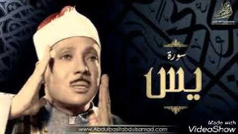 تلاوة من الشيخ عبد الباسط رائعة//سورة يس