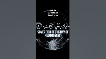 Surah Al-Fatihah  سورة الفاتحة _ Sherif Mostafa #quran #Surah #viral #foryou #trending