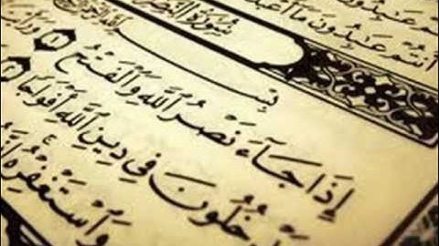 الشيخ ياسر الدوسري 💚سورة " النصر "