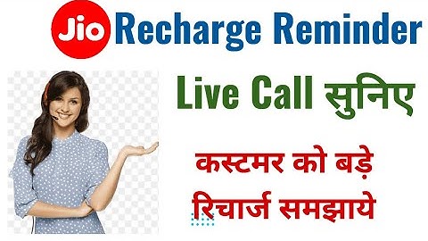 Recharge Reminder Calling Speech Live | Recharge Reminder New Speech Chapter-2 @Amitkhatriblogs