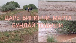 ЯНА,  КАТТА  СЕЛ  КЕЛДИ#ДУСТЛАР# ТЕЗДА КУРИНГ ВИДИОНИ