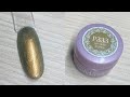 Swatch Color Pregel Muse P333 #madeinjapan