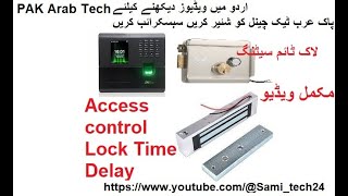 access control lock delay time | lock time ki setting kesy kry | zkt mb10 lock time setting screenshot 5