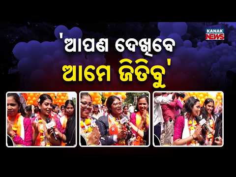Odisha Student Election 2026 | Candidates Promise More Work If Elected | Ramadevi Women's University