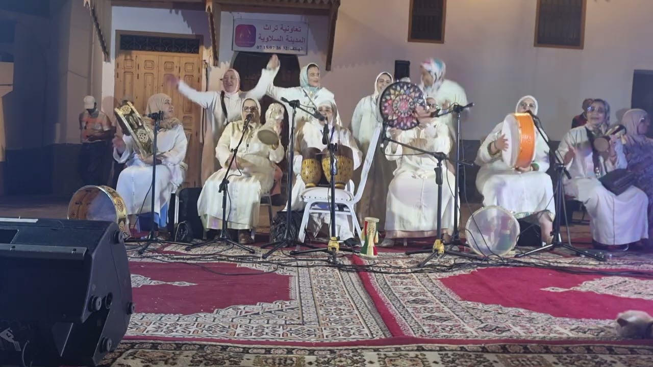 مهرجان مقامات و الحضرة النسوية السلاوية - مجموعة الحاجة تورية