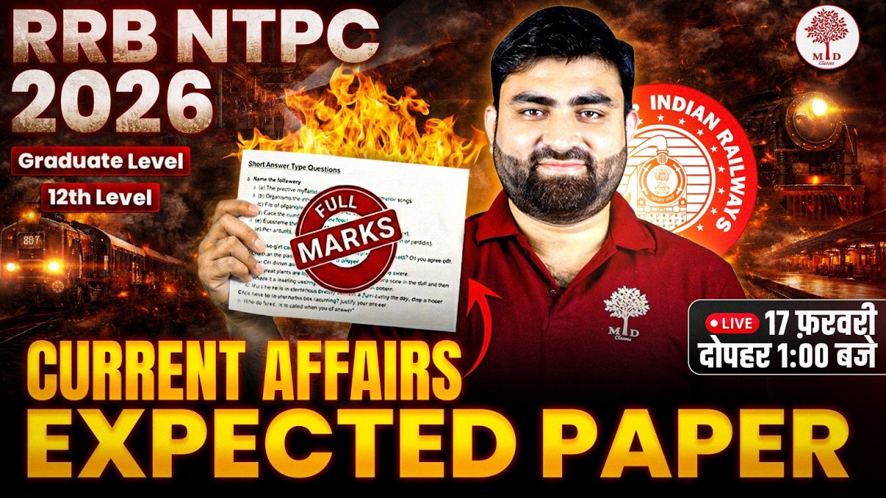 RRB NTPC CURRENT AFFAIRS CLASSES 2026 | NTPC CURRENT AFFAIRS CLASSES ...