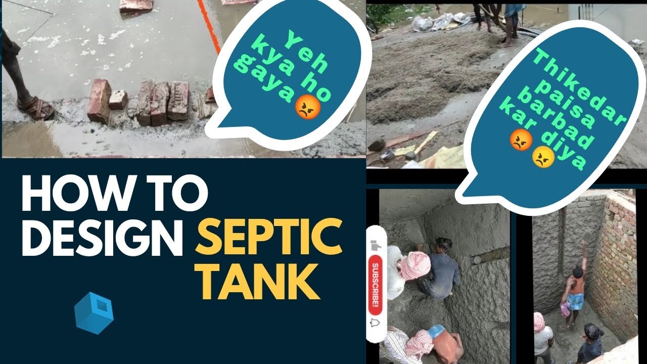 septictanks ko kaise banaye septic tank mein brick work kaise