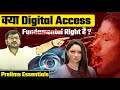 क्या Digital Access Fundamental Right है ? | Article 21 | Supreme Court | Prelims Essentials 