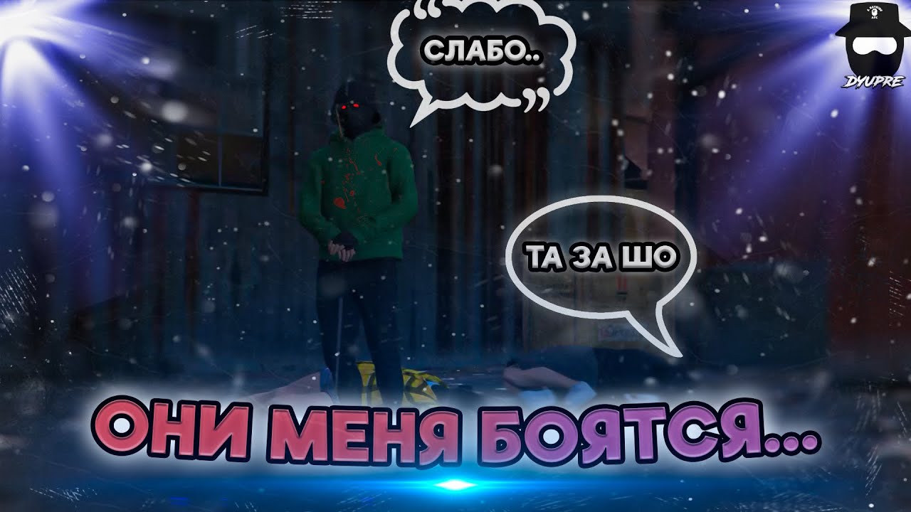 ОНИ МЕНЯ БОЯТСЯ | GTA5 RP ALTA x ROCKFORD x LAMESA + РОЗЫГРЫШ 1кк