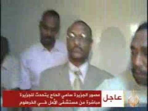 سامي الحاج يتحدث للجزيرة مباشرة من مستشفى الأمل بالخرطوم