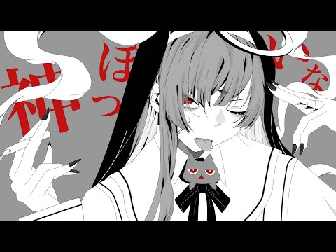 【オリジナルMV】神っぽいな　歌いました【Rosa】