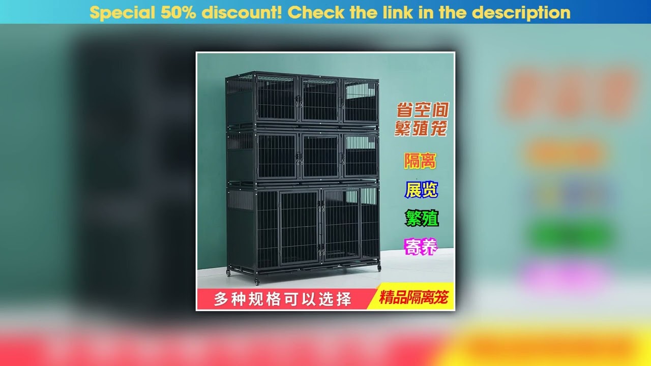 First Look Pet foster cage Inpatient cage Dog cage Breeding cage Display cage Pet large, medium and