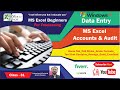 Class # 31 MS Excel 2007 Home Tab Cell Styles Grade Formula Text that Contains Average GoodExcellent