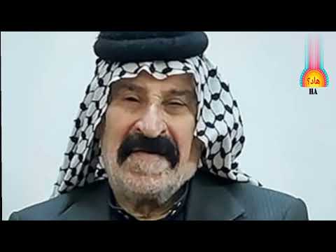 فرج وهاب هاك لا هناك هاك اخذ العكل وقتا ممتعا المتابعين الاجلاء 