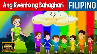 Ang Kwento ng Bahaghari - Kwentong Pambata Tagalog | Kwentong Pambata | Filipino Fairy Tales