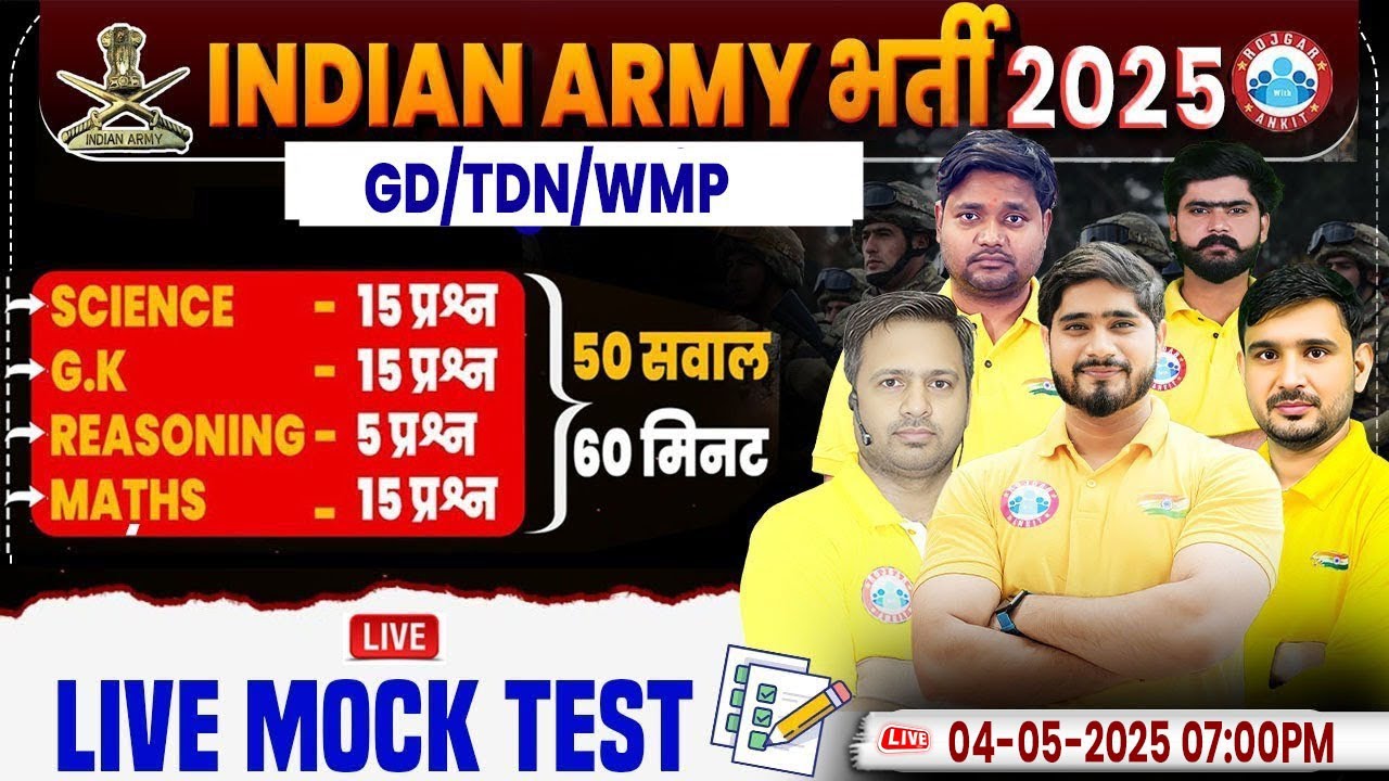 Army Bharti 2025 | Army GD/TDN/WMP Live Mock Test | Top 50 Questions For Army GD | Mock Test By  RWA