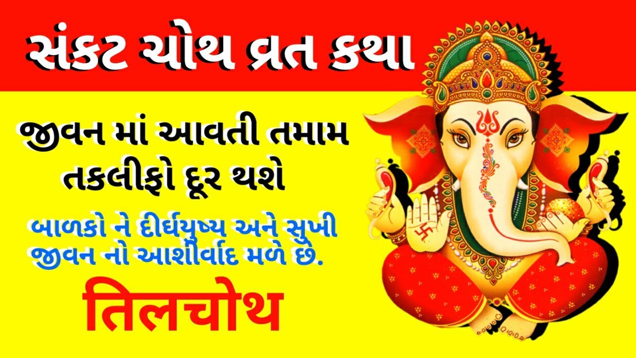 Suck meaning in hindi