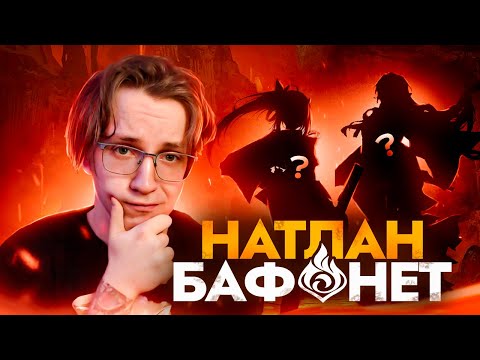 Какими могут быть