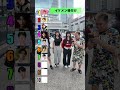 今日好きイケメン格付け