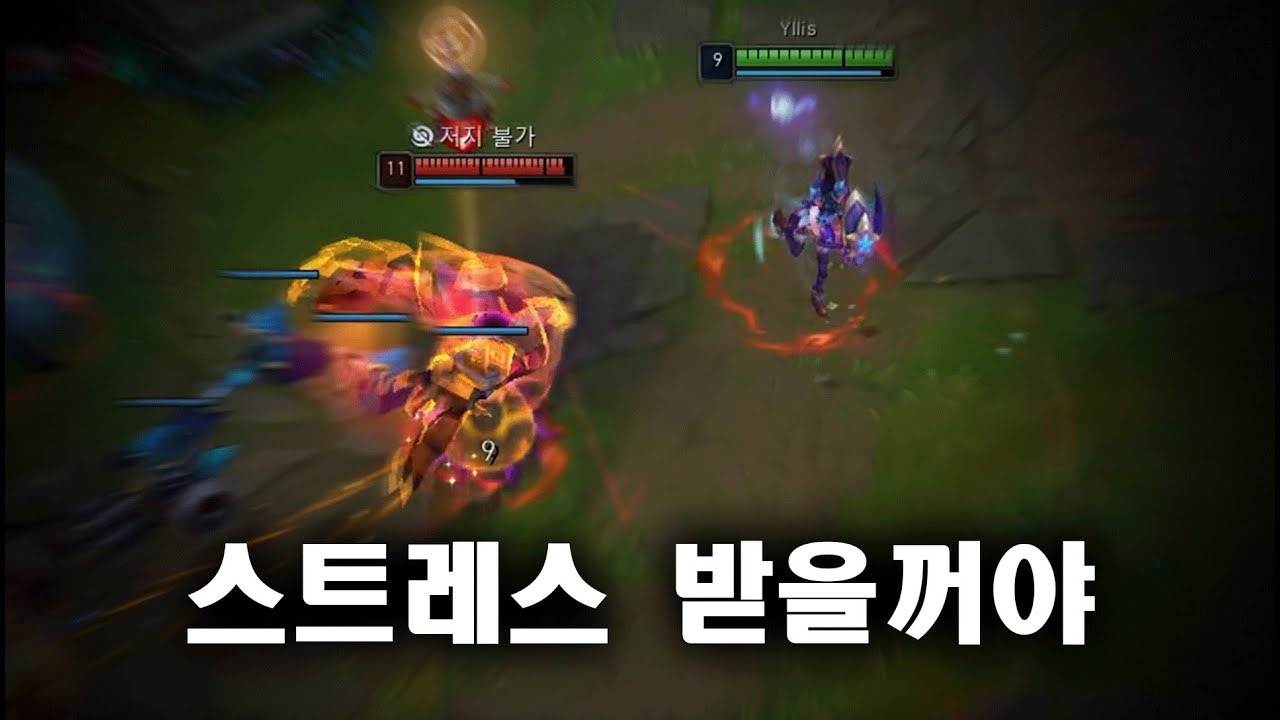 원딜 연습 많이된다