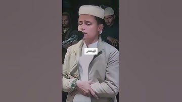 القارئ عبد العزيز سحيم كهيعص  سورة مريم #اكسبلور #explore