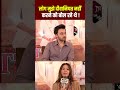 लोग मुझे Ek Deewane ki Deewaniyat नहीं करने को बोल रहे थे- Sonam Bajwa | Parmvir Cheema | TFI |