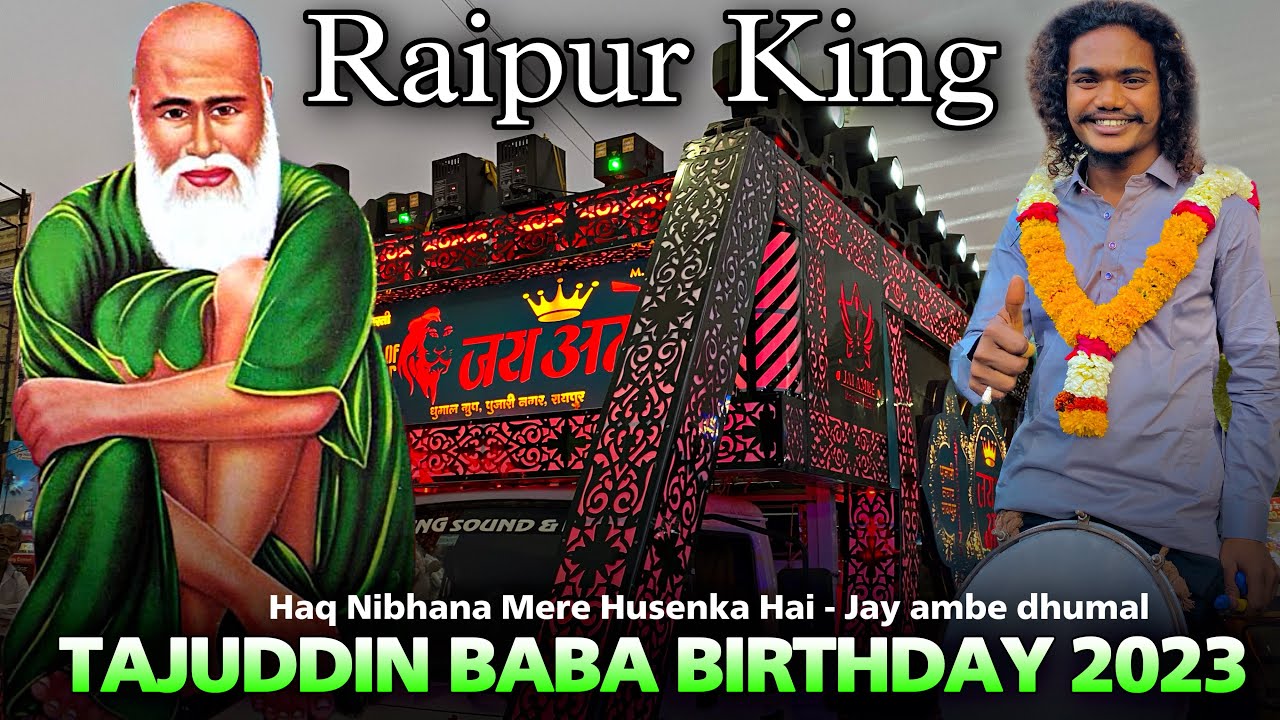 Taj Bagh ￼में रायपुर की पार्टी देखो 😱 Jay Ambe Dhumal Raipur - Haq Nibhana Mere Husenka Hai 💚