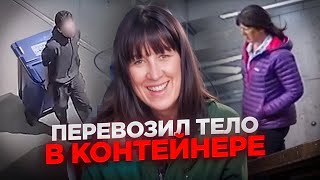 видео: Когда преступник случайно попадает в объективы камер. История Линдси Бирбек картинка: Когда преступник случайно попадает в объективы камер. История Линдси Бирбек