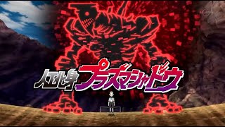 INAZUMA ELEVEN GO CHRONO STONE FIRST PLASMA SHADOW (REI RUKH VERSION/PERFECT CASCADE VERSION)