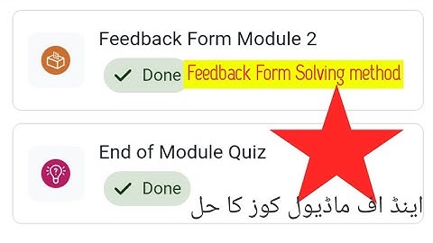 Feedback Form module 2|EaSTE Training|Qaed Training Feedback Form|End of module 2 Quiz|PST Training
