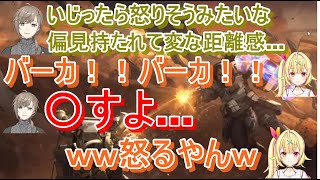 【にじさんじ切り抜き】APEXでの、星川サラ・叶の茶番場面まとめ