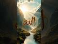 Graceful 17s Islamic Short Allah’s Name in a Flow of Natural Wonders | MD EMON Chanel Exclusive Drop