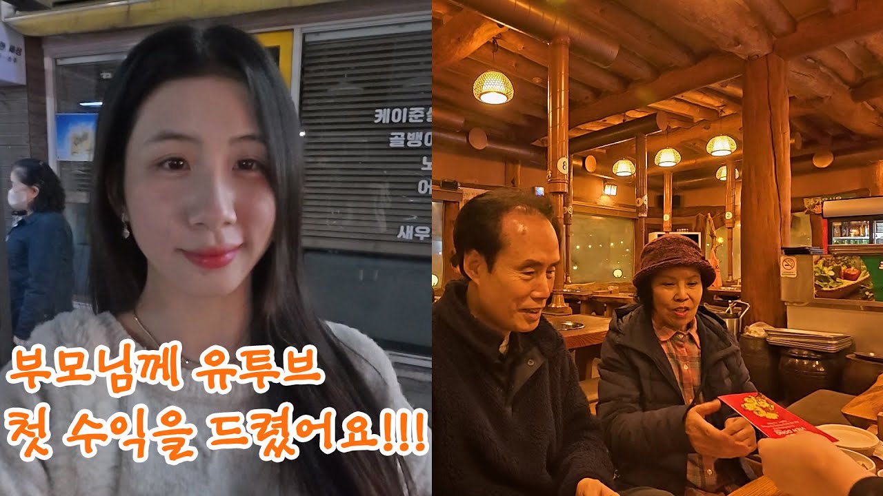 Я наконец-то получил свой первый заработок на YouTube! (при участии сольного выступления Нари)