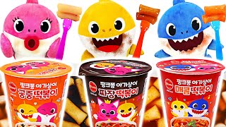 Pororo and Shark Family, Let's all eat Pinkfong Baby Shark Tteokbokki! | PinkyPopTOY