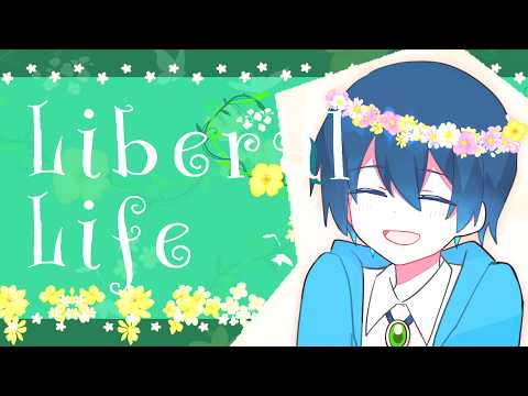 【歌ってみた】　Liberal Life　【瑞浪千晴】