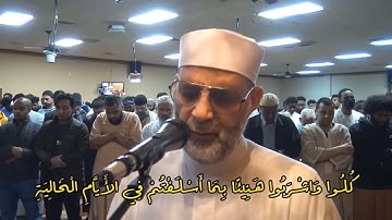 سورة الحاقه كاملة - الشيخ حسن صالح
