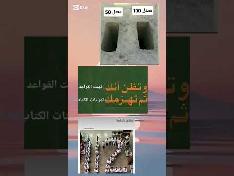 #memes #viral #shorts #اكسبلور #ميمز   ميمز مضحك اشتركو بقناتي لمزيد من المقاطع المضحكة