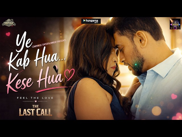 Ye Kab Hua… Kese Hua (Official Video) | New Hindi Romantic Song 2026 | Cinemagic Entertainment Music