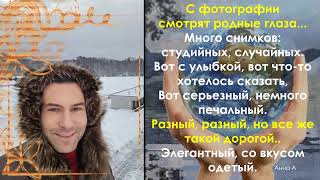 видео: Земля моя, я сын твоих берёз. Евгений Кунгуров картинка: Земля моя, я сын твоих берёз. Евгений Кунгуров