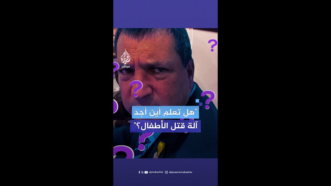 ناشط يسأل بعض الشركات الداعمة لإسرائيل ضمن معرض اليابان الدولي للطيران والفضاء 2024