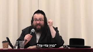 אישה היא לא תחליף לפלאפון? - החיזוק היומי מהראש ישיבה ר' יואל ראטה שליט'א 🔥
