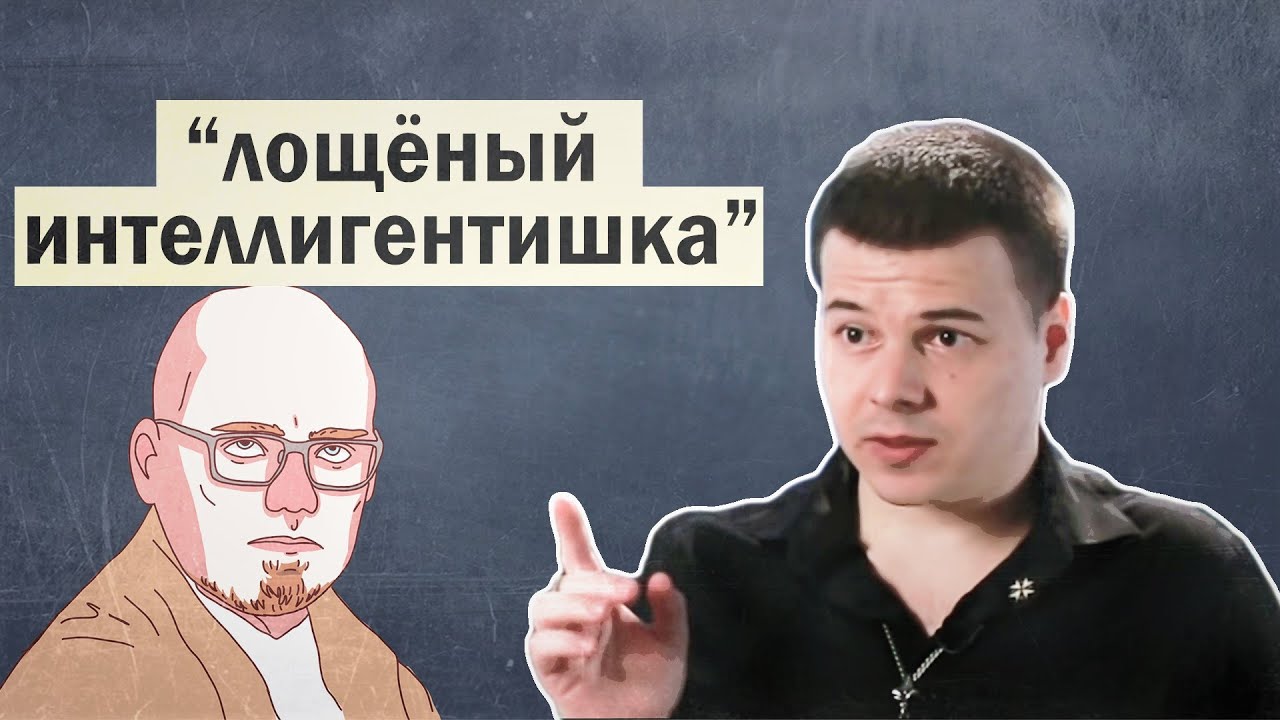 Василий Чибисов жёстко и правдиво высказался о Ватоадмине